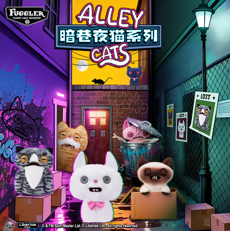 Cat Toys - ตุ๊กตา Fuggler Alley Night Cats สุดน่ารัก