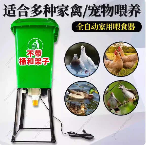 เครื่องให้อาหารสัตว์เลี้ยงอัตโ - Pet Feeders บทวิจารณ์และราคา